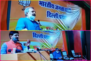 delhi bjp organized program with unorganized sector