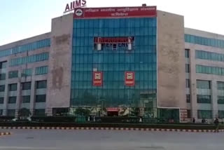 AIIMS