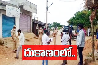 Rape of a minor girl came to the grocery store at waraparthy district