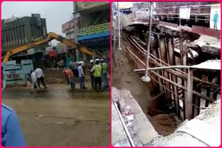 Land collapsed due to heavy rain in Najafgarh delhi