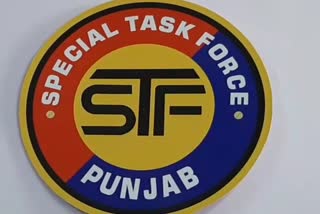 STF Bathinda arrested the policeman along with his family with 121 grams of Heroin