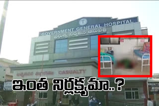Covid patient dead in Vijayawada Hospital