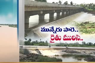 munneru vaagu full water with check dams