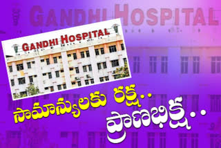 Ongoing services in Hyderabad government hospitals