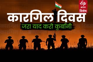 kargil war