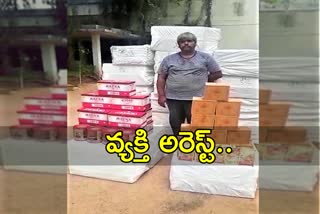 north-zone-task-force-police-seized-tobacco-at-hyderabad