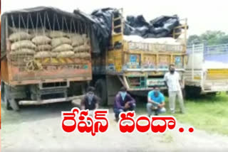 ration rice to black market in karimnagar district