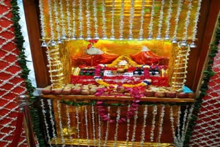 Jyoti Snan Festival