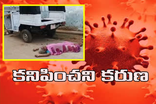 A barbaric incident took place in Pithapuram