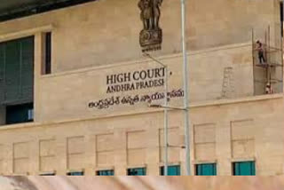 import cases in andhra pradesh high court