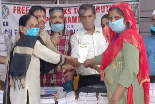 baag society distribute free course to poor and needy students in delhi