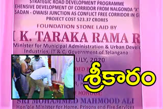 chanchalguda-elevated-corridor-ktr-to-lay-foundation-on-today