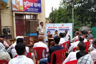 Peace committee meeting held in Sohagpur police station premises