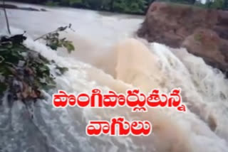 heavy rains in joint medak district