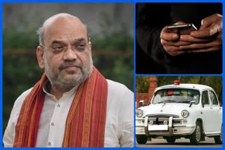 crime branch, गृह मंत्री