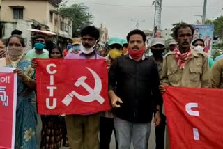 citu protest at diffrent districts in ap