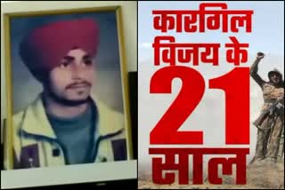 martyr manjeet singh of ambala youngest martyr of kargil war