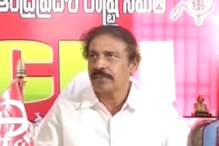 cpi ramakrishna