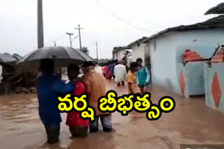 floods in vikarabad district