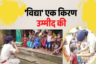 ratanpur-police-station-incharge-opens-vidya-coaching-center-for-teaching-poor-children-in-beltra