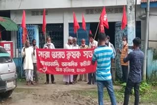 CPIM-PROTEST-KARIMGANJ