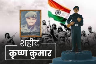 kargil martyr krishna kumar story