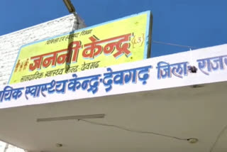 Government hospital gets new gift, नवीन चिकित्सकों को मिली नियुक्ति