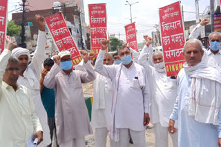 farmers protest against central-govt three ordinances on agriculture sector in bhiwani