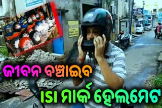 non-isi-helmet-is-unsafe-for-bike-rider-reality-check-in-mayurbhanj