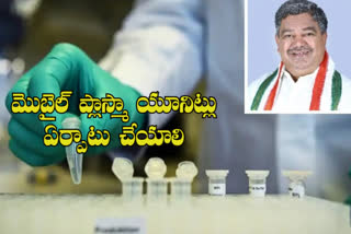 Plasma donor narayanareddy demands for mobile plasma centers in state