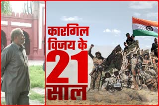 Ex Soldier Sultan Chaudhary told the story of Kargil war to etv bharat