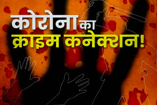 Policemen getting corona infection in Jharkhand, corona infection in Jharkhand, news of jharkhand police, झारखंड में पुलिसकर्मी हो रहे कोरोना संक्रमण, झारखंड में बढ़ रहा कोरोना संक्रमण, झारखंड पुलिस की खबरें