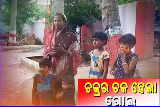 ସ୍ତ୍ରୀଙ୍କୁ ବାପ ଘରେ ଛାଡି 2ୟ ବିବାହର ଯୋଜନା କରୁଥିଲା ସ୍ବାମୀ