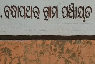 ବିନା ଦାୟଦରେ ପରିବାରକୁ ଅପେକ୍ଷା ସରକାରୀ ସହାୟତା