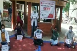 NHM health workers strike in pathankot
