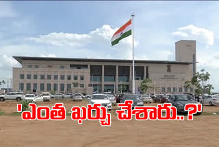 hearings in High Court on Amaravathi Project