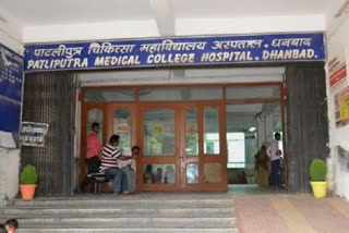 Dhanbad PMCH management accused of negligence