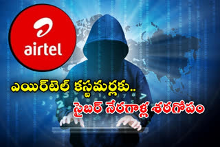 airtel-sim-cards-cyber-cheating-in-hyderabad