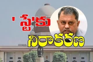 supreme-court-refuses-to-stay-on-high-court-order-in-nimmagadda-ramesh-kumar-case
