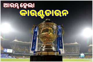 ଆଇପିଏଲ ବିଗୁଲ, ସେପ୍ଟମ୍ବର 19ରୁ ନଭେମ୍ବର 8 :ରିପୋର୍ଟ