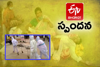 officials response to   ETV Bharat  Anantapur Government Hospital article