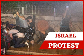 Israeli police  anti-Netanyahu protesters  police arrest anti-Netanyahu protesters  Benjamin Netanyahu  police arrest protesters