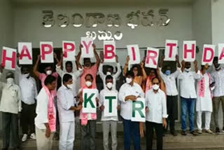 ktr birth day celebration in khammam