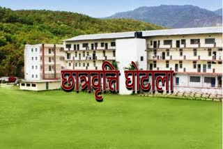 grd college