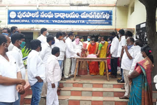 ktr birthday celebrations at yadagirigutta