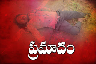 Road accident at suryapet district
