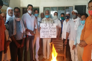 ghaziabad congress protest against yogi government