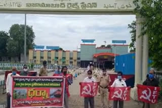 iftu actvists protest in nizamabad