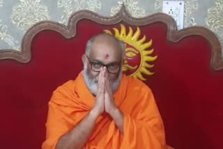 Swami Rajeshwaranand Mahara