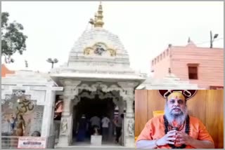 dudheshwar nath mandir will be illuminated with lamps and lights